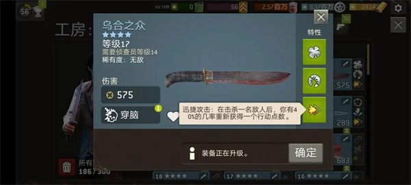 各职业武器技能选择搭配4