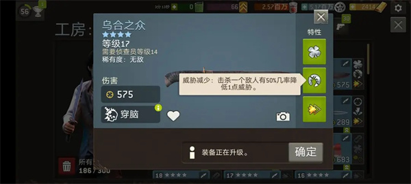 各职业武器技能选择搭配5