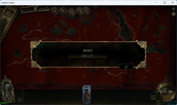 新手开局玩法截图1