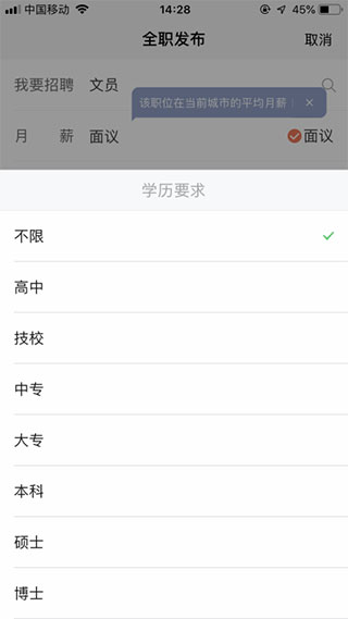 58同城