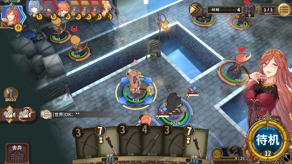 新手必看攻略截图7