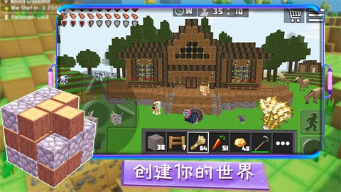 模拟方块人类世界游戏安卓版