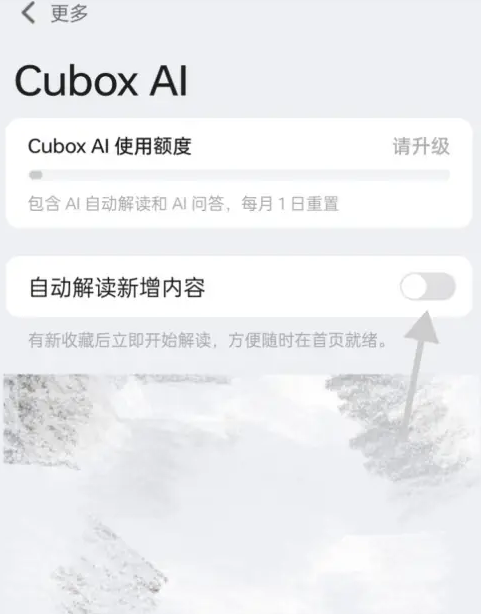 Cubox
