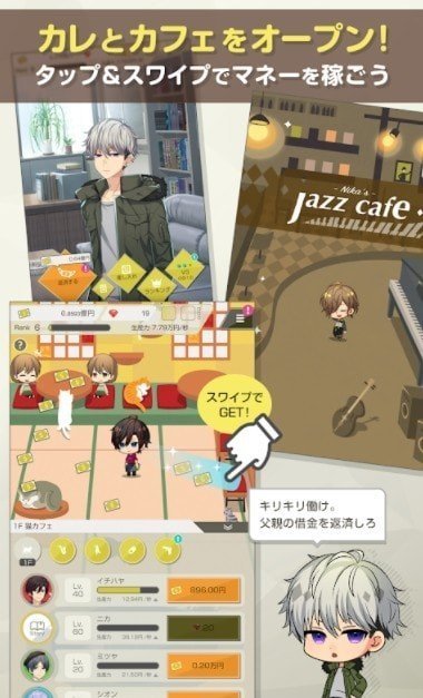 百万美金男孩港台服