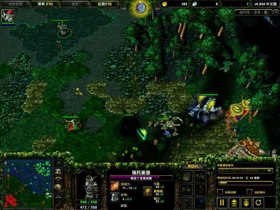 dotaimba地图