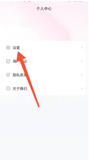 可映短剧去广告版