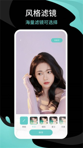 青梅相机安卓版