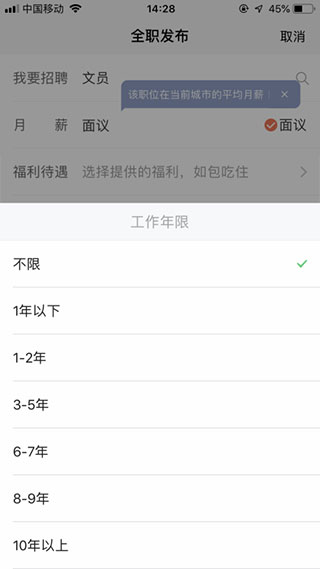 58同城