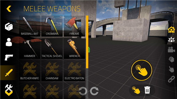 新手入门攻略截图4