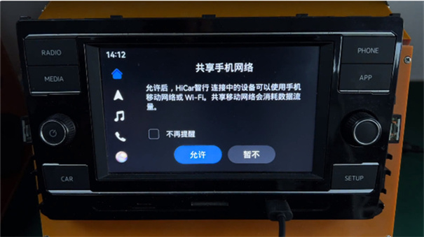 HiCar智行app手机版下载v12.2.0.410