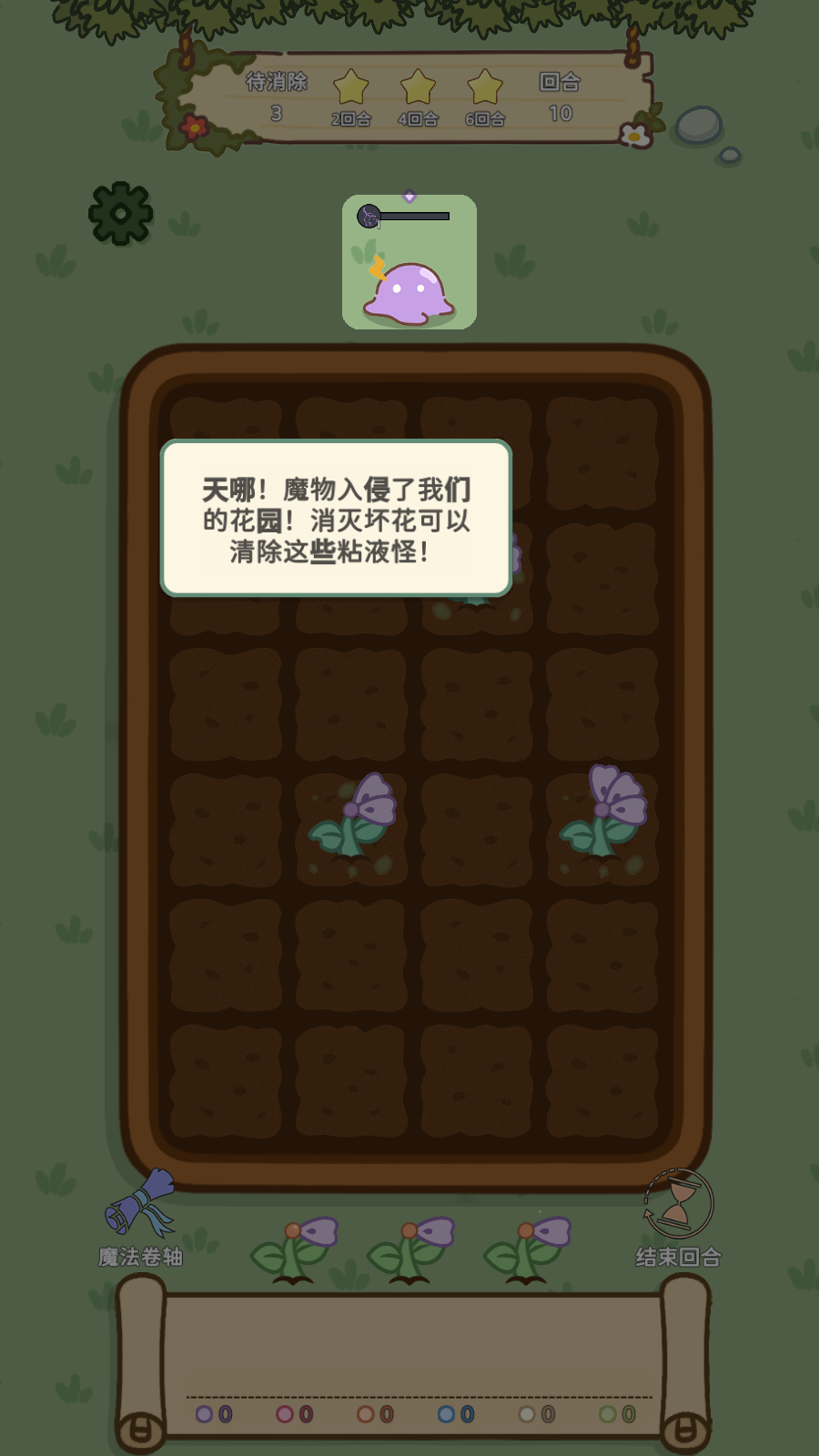 新手教程1