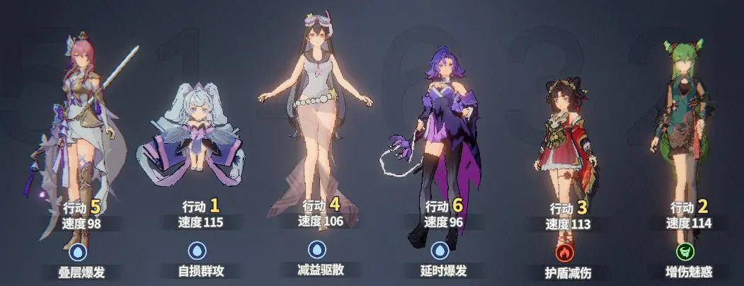 修士特色分析与阵容推荐截图9