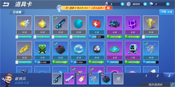 逃跑吧少年神明服最新版