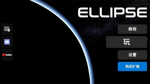 怎么设置中文截图4