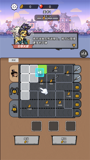 新手入门指南截图2