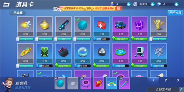 逃跑吧少年神明服最新版