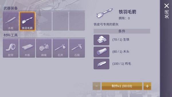 阿瑞斯病毒2正版