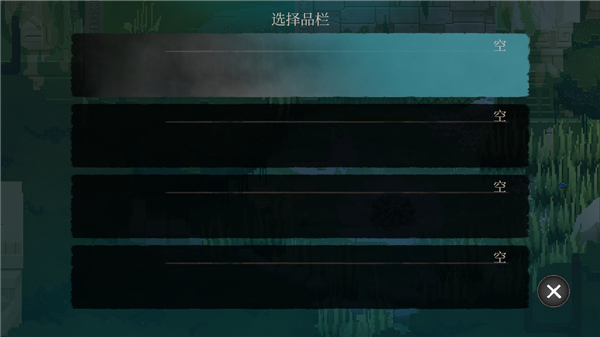 不可鲁莽内置菜单版