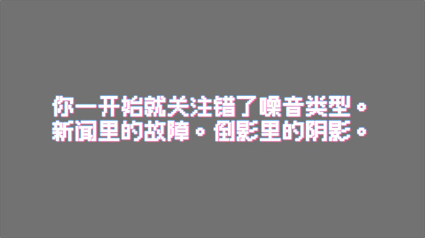 游玩教程截图2
