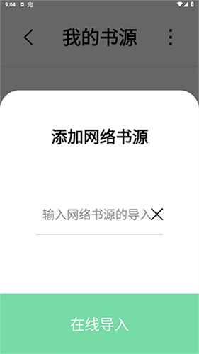 书香仓库旧版本