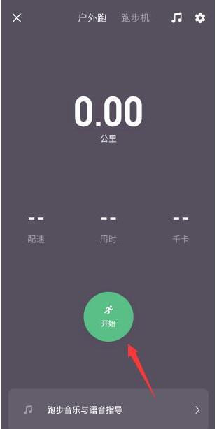 keep健身