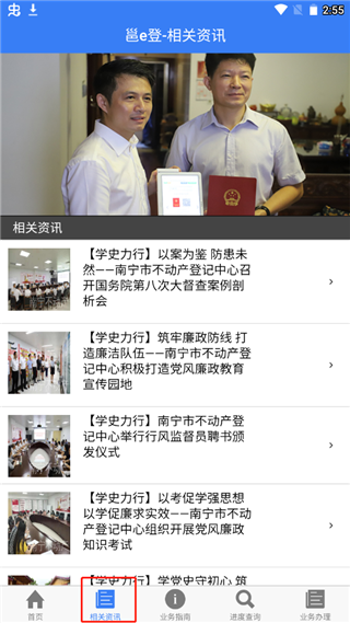 邕e登