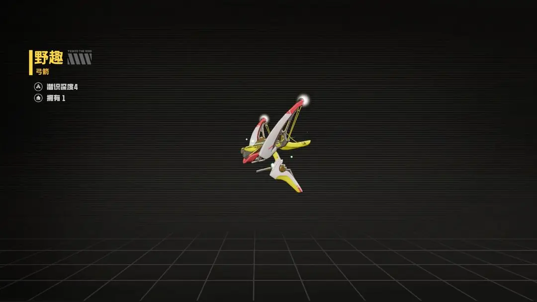 2.0新角色离火解析2