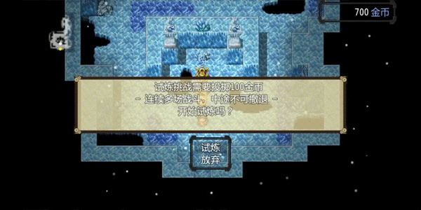 序章至第二章图文攻略截图6