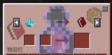 BOSS打法攻略2