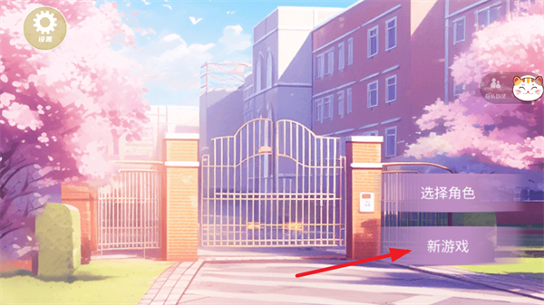 少女恋爱日记游戏