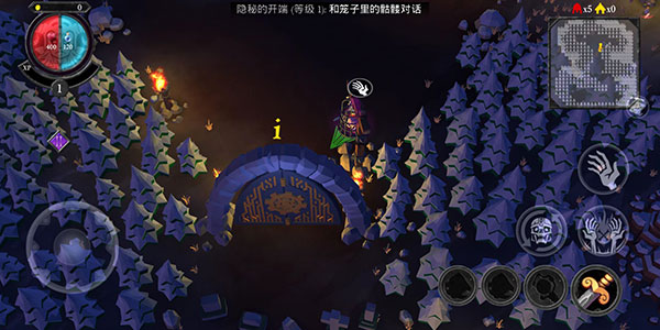 不死军团汉化版