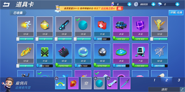 逃跑吧少年神明服最新版