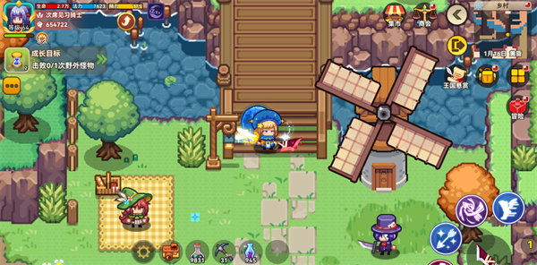 地图场景介绍截图5