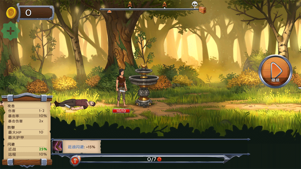 黑曜石骑士折相思