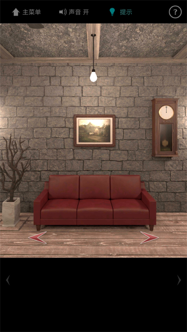 游玩教程截图3