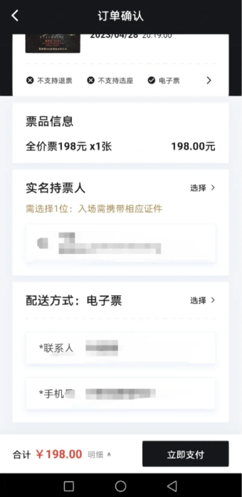 纷玩岛