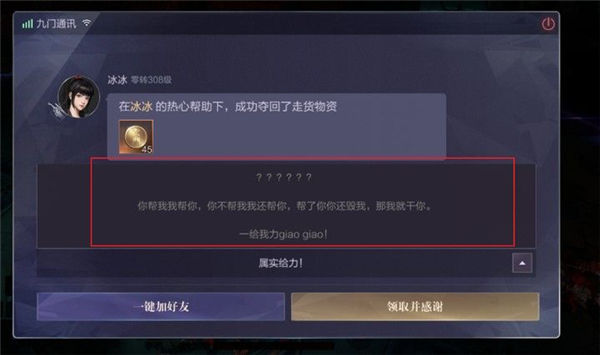 新盗墓笔记手游测试服