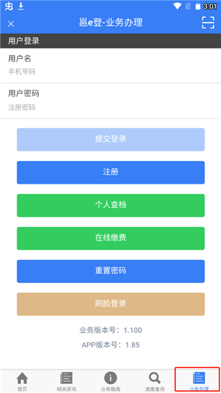 邕e登