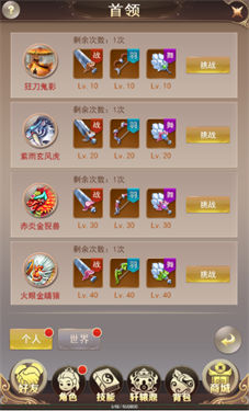 请问你为啥这么厉害玩法界面