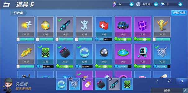 逃跑吧少年神明服最新版