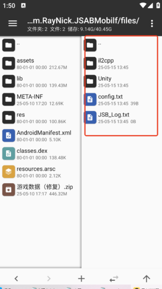 怎么玩教程截图6
