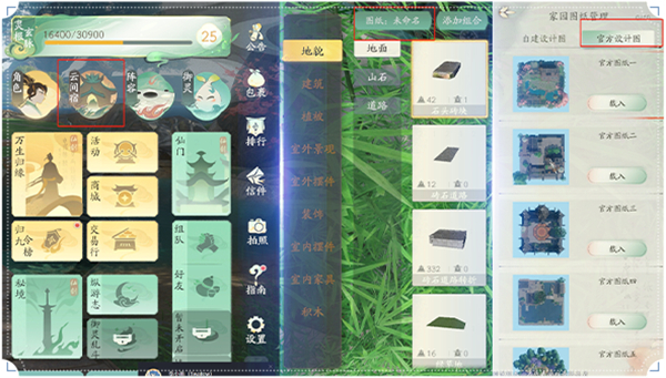 UGC玩法综合介绍截图5