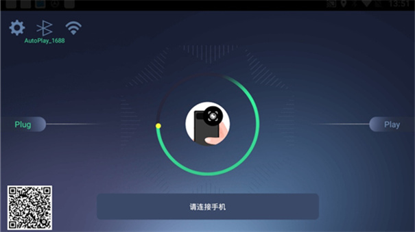 HiCar智行app手机版下载v12.2.0.410
