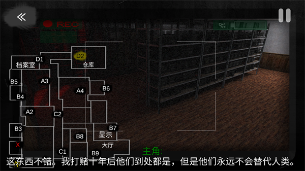 怎么玩5