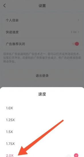 可映短剧去广告版