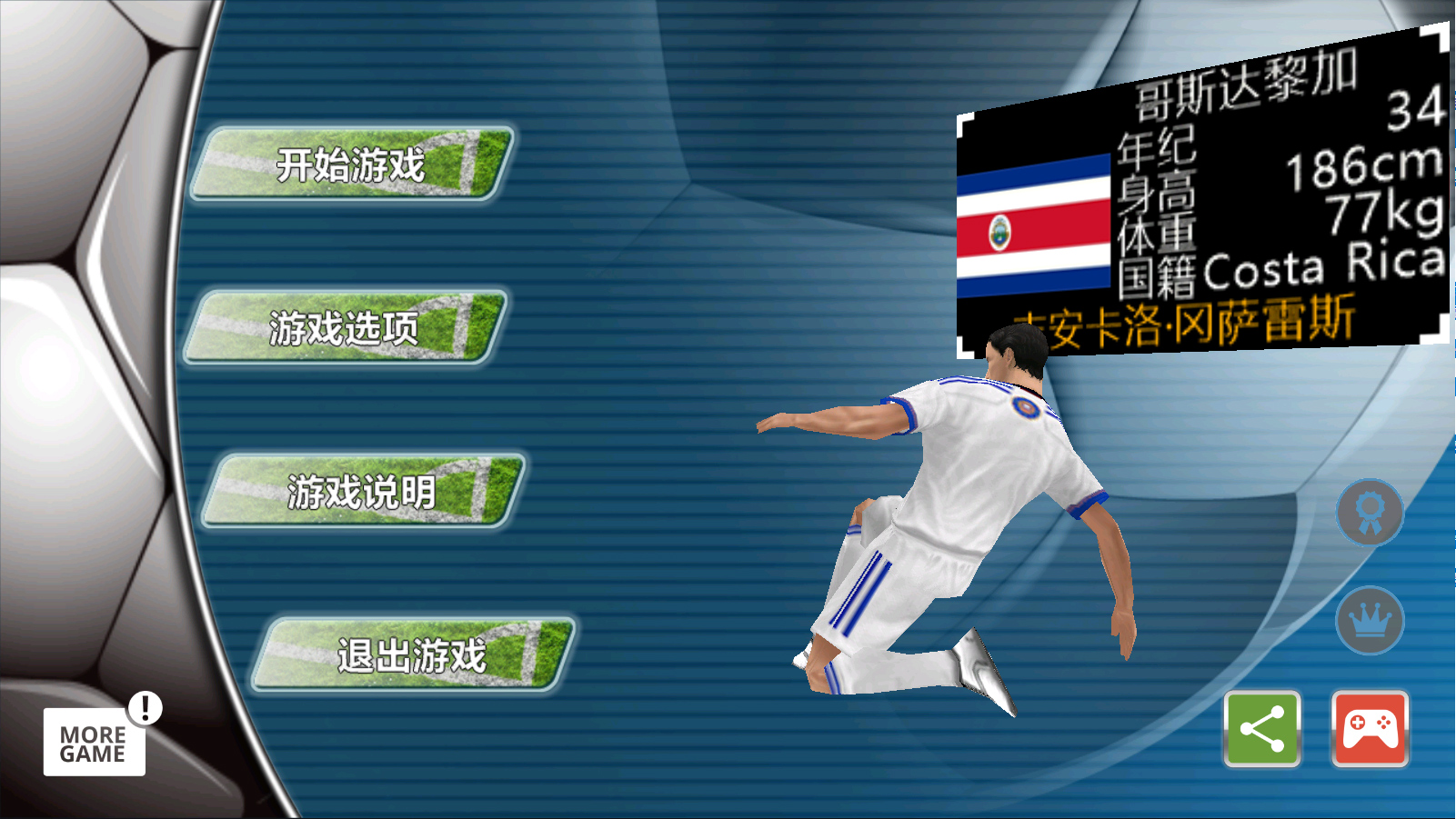 地铁最后的曙光汉化补丁