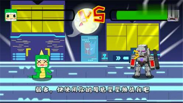 迷你格斗游戏场景真实截图