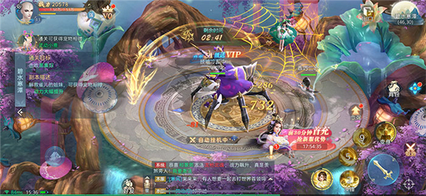 白夜琉璃修仙录