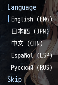 如何设置中文截图2