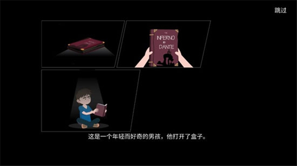 恐怖迷雾之城真实截图